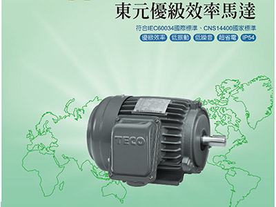 东元纺机设备专用电机